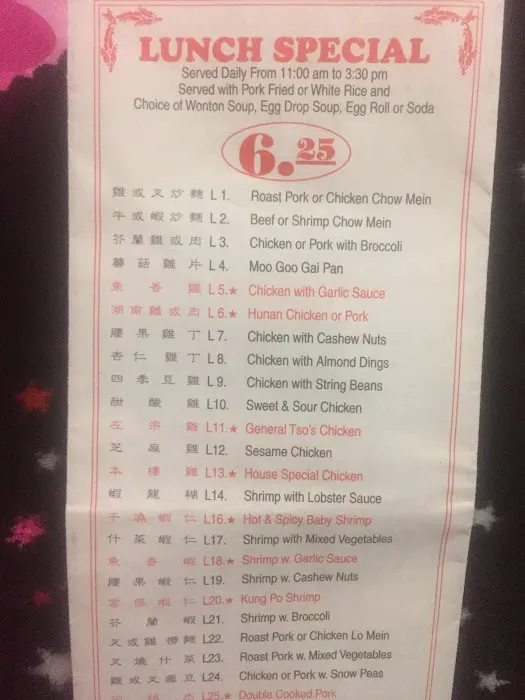 New No.1 6