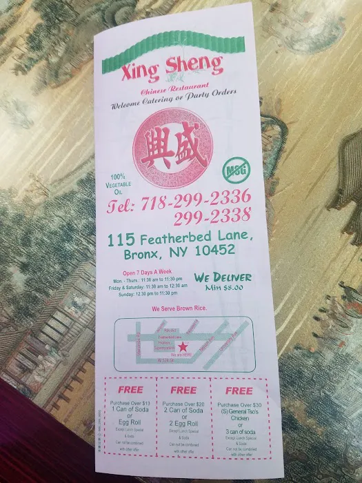 Xing Sheng - Jackie Chan's Chinese Restaurant 5
