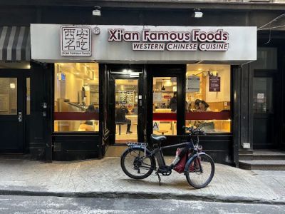 Xi'an Famous Foods 西安名吃 | Financial District 0