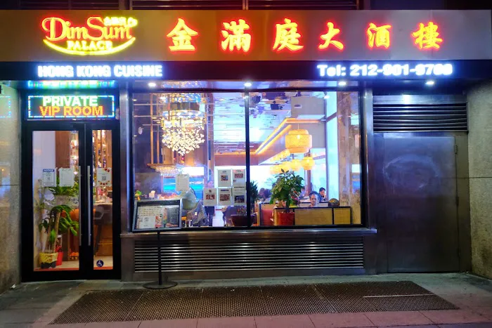 Dim Sum Palace 4
