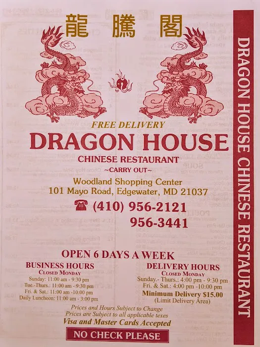 Dragon House Chinese Restaurant 9