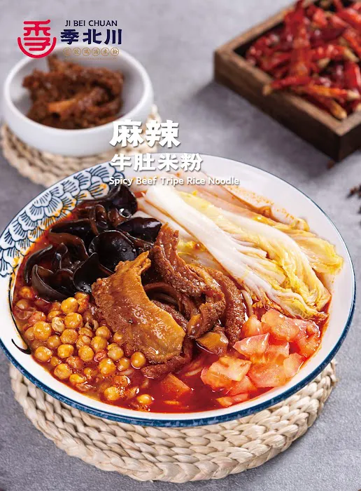 JiBeiChuan Noodle House 季北川花胶鸡米粉 10