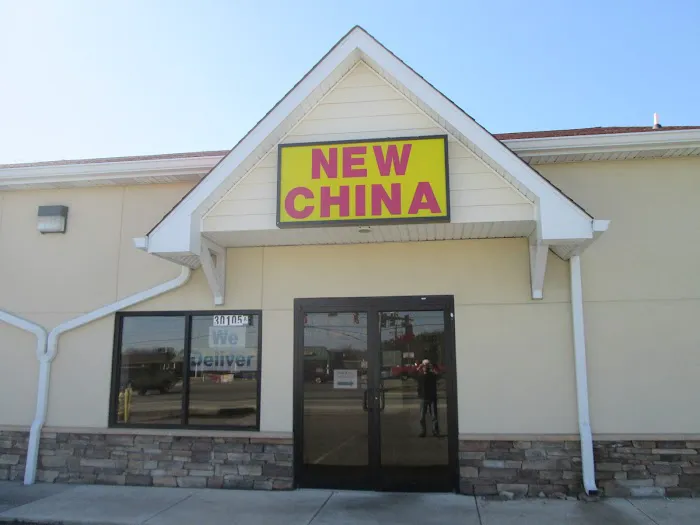New China Restaurant 5