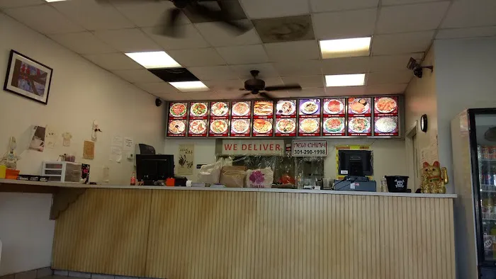 New China Restaurant 7