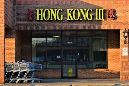 Hong Kong 3