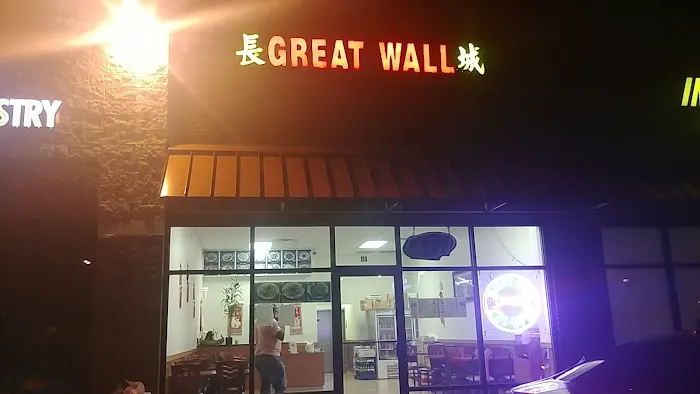 Great Wall Chinese Restaurant 7