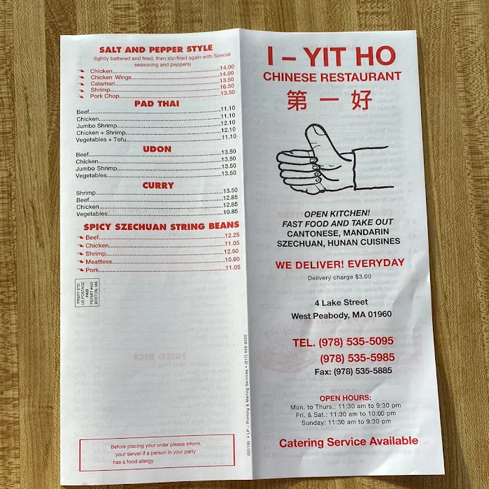 Iyitho Chinese Restaurant 10