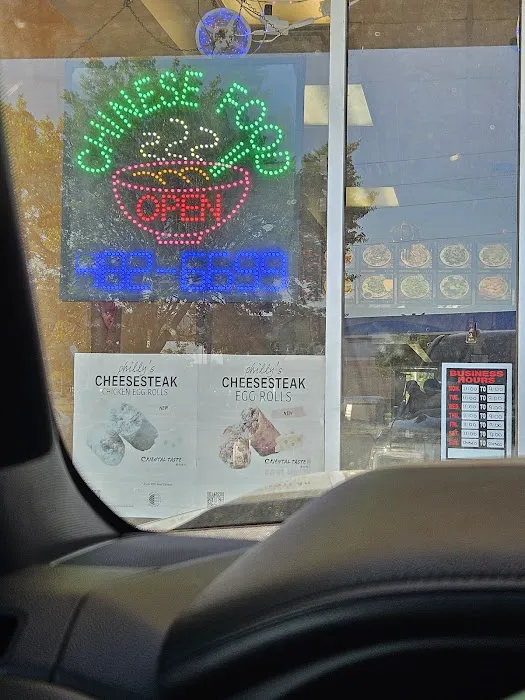 Hong Kong Chinese Restaurant 7