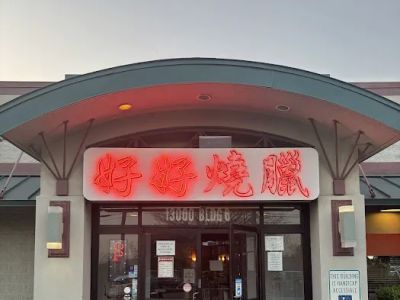 Chen's Noodle House 0