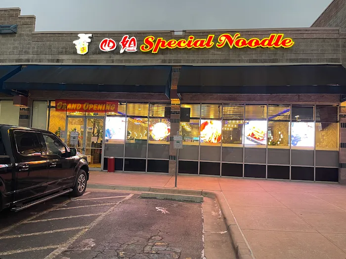四姐 Special Noodle 10