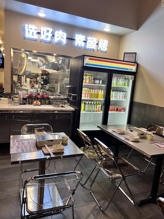Beijing BBQ 6