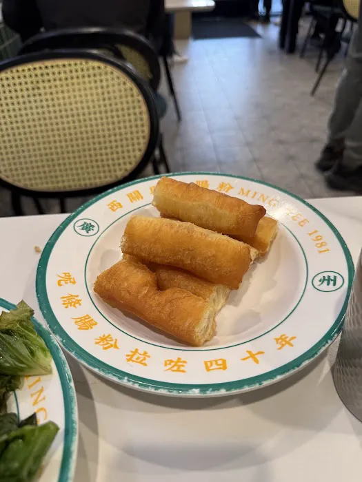 Mingkee Deli 西關明記腸粉 2