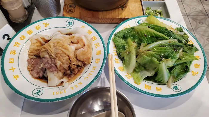 Mingkee Deli 西關明記腸粉 4