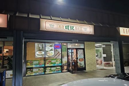 Mingkee Deli 西關明記腸粉