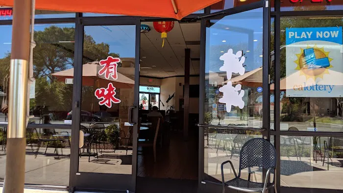 Jin Jin Gourmet 2