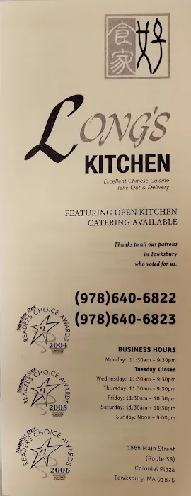 Long's Kitchen 2
