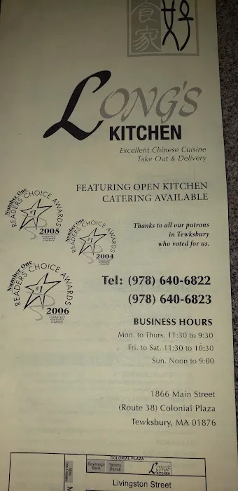 Long's Kitchen 4