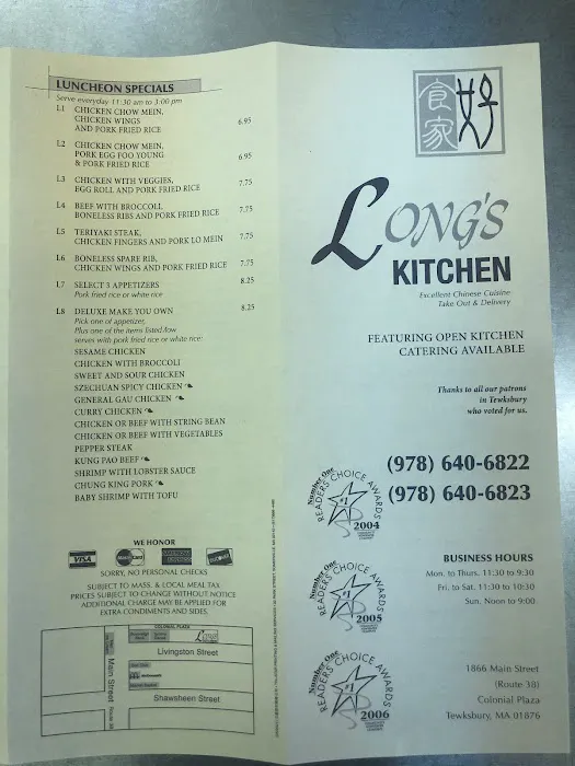 Long's Kitchen 9