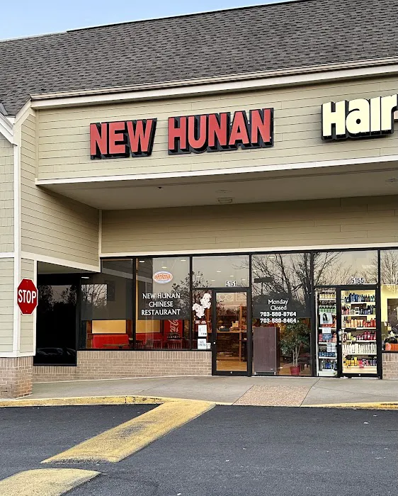 New Hunan 1
