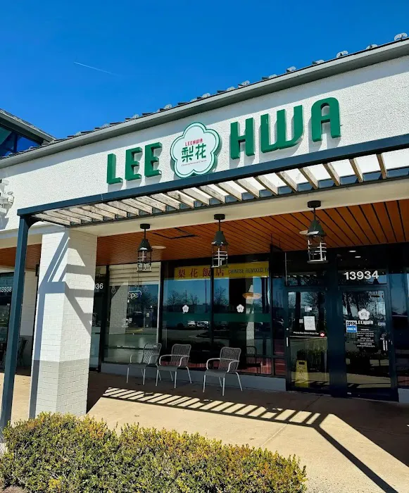 Lee Hwa Modern Chinese Tapas & Bar 5