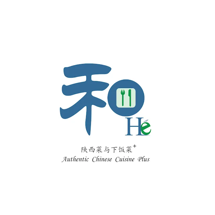 He (和) 10