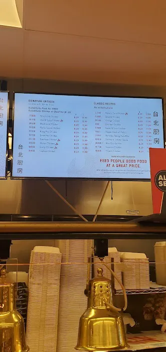Tai Pei Chinese Restaurant 4