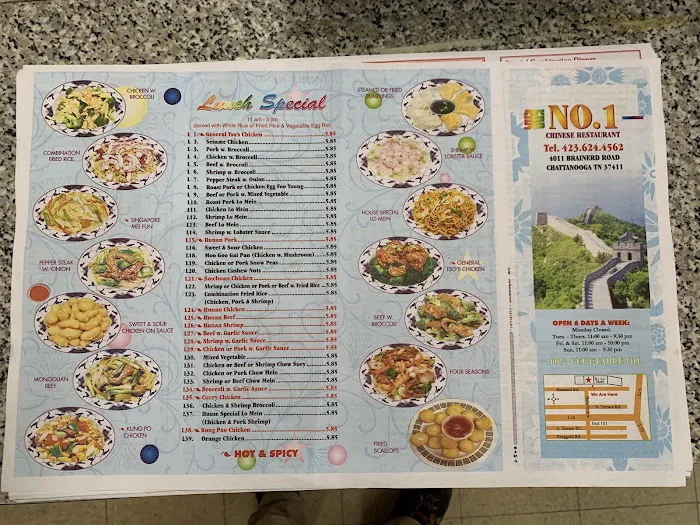 Number 1 | Chinese Restaurant 5