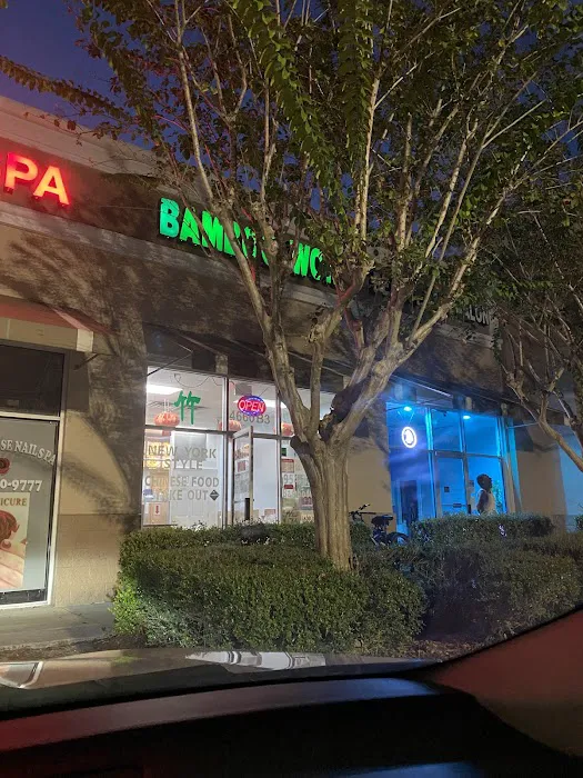 Bamboo Wok Coconut Creek 6