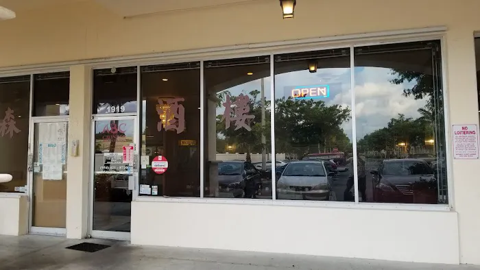 ABC Chinese Restaurant 1