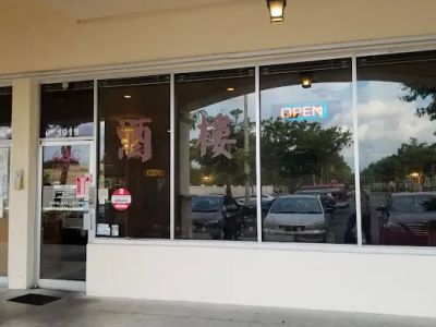 ABC Chinese Restaurant 0