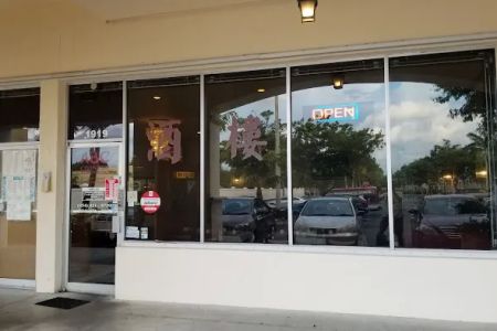 ABC Chinese Restaurant