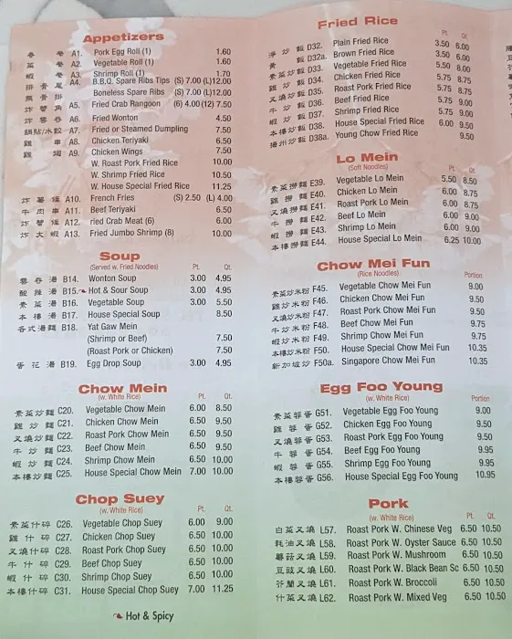 Chongqing Restaurant 10