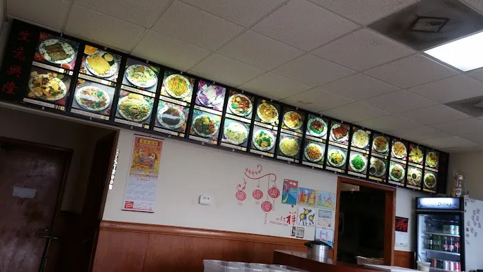 Little Chinese Kitchen 3