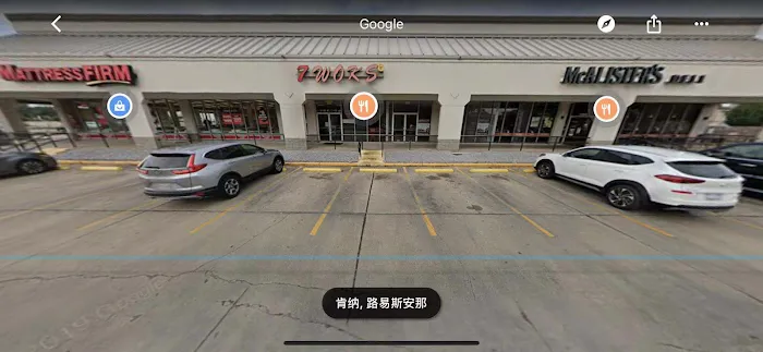 7 Wok 6