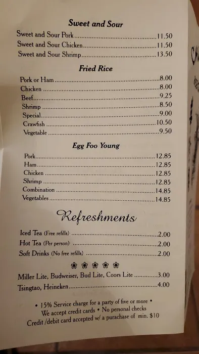 China Pearl Restaurant 4