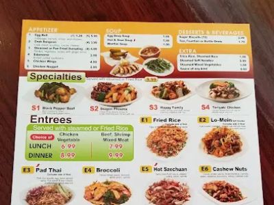 Rice Wok Express 0