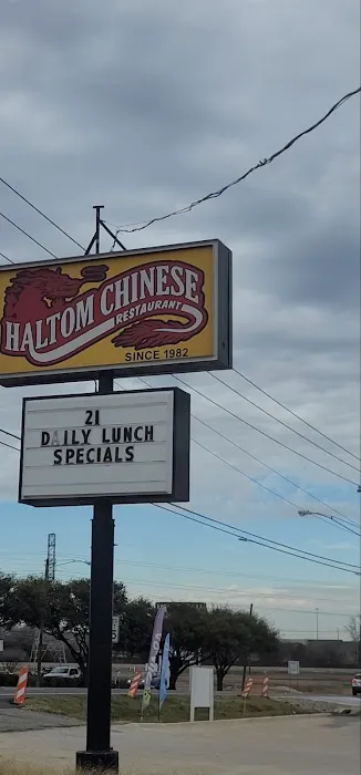 Haltom Chinese Restaurant 1