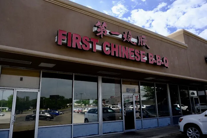 First Chinese BBQ 8