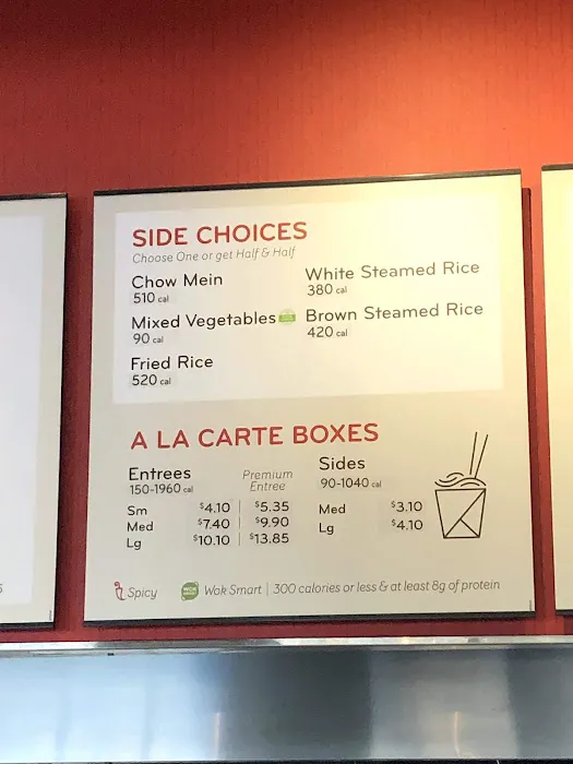 Panda Express 8