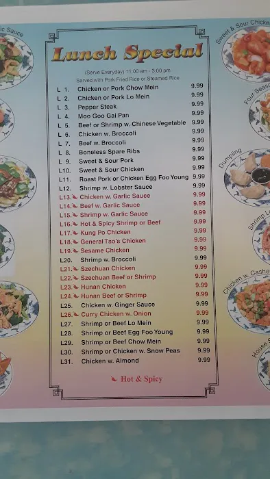 China 1 Restaurant 3
