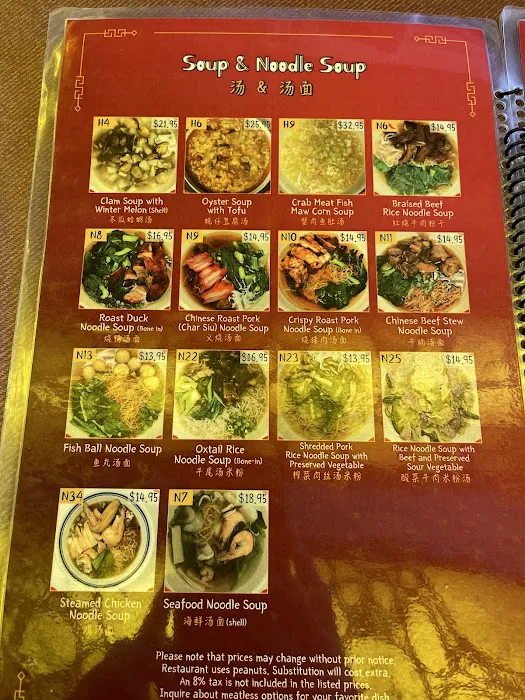 Asia Pacific Restaurant & Supermarket 6