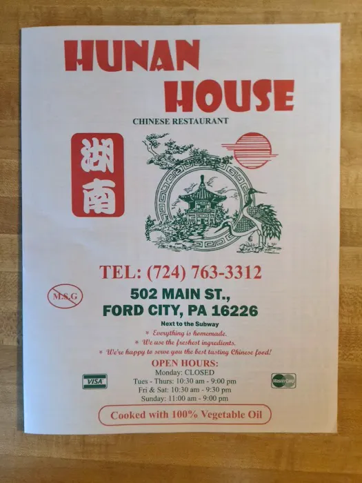 New House of Hunan 2