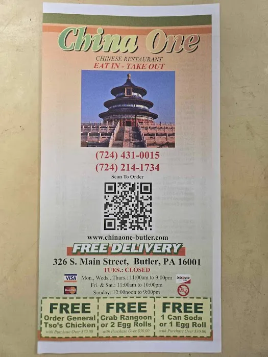 China One Butler 3