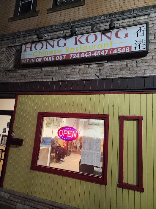 Hong Kong Chinese Restaurant 8