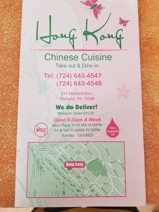 Hong Kong Chinese Restaurant 10