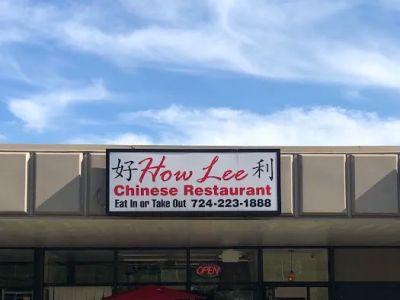 How Lee 0