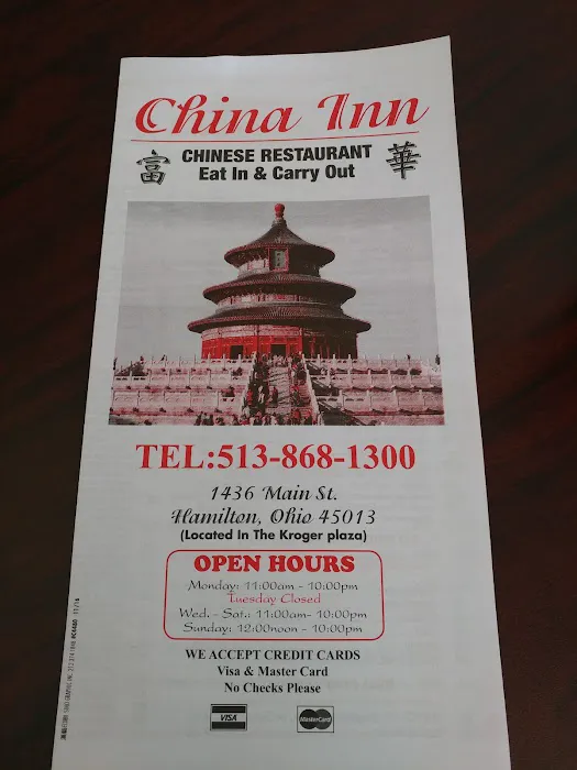 China Inn Restaurant 2