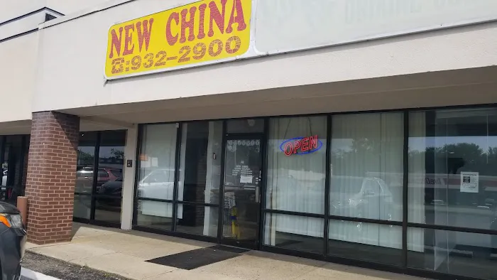 New China 8