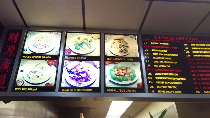 China Wok 3