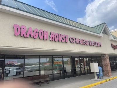 Dragon House Chinese Eatery 0